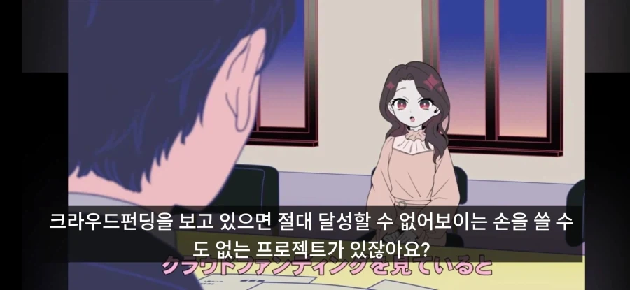 조선엘프) 장이족이 나라를 집어삼킨 방법.manhwa 이미지 6