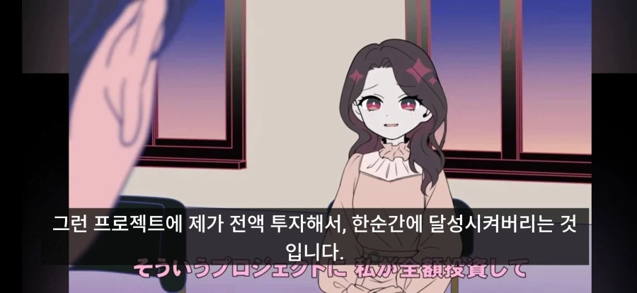 돈이 썩어빠질정도로 많으면 하는 기행.jpg_2.webp