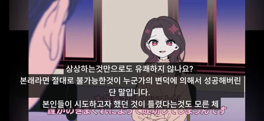돈이 썩어빠질정도로 많으면 하는 기행.jpg_3.webp