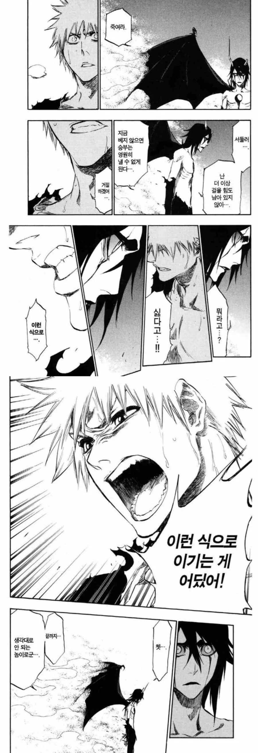 느낫없이 외국인 엄마가 생겼다.manga 이미지 12
