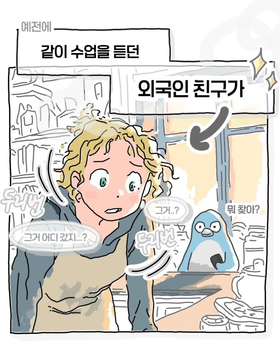 "나와 계약해서 마법소녀가 되어줘!".manhwa 이미지 6