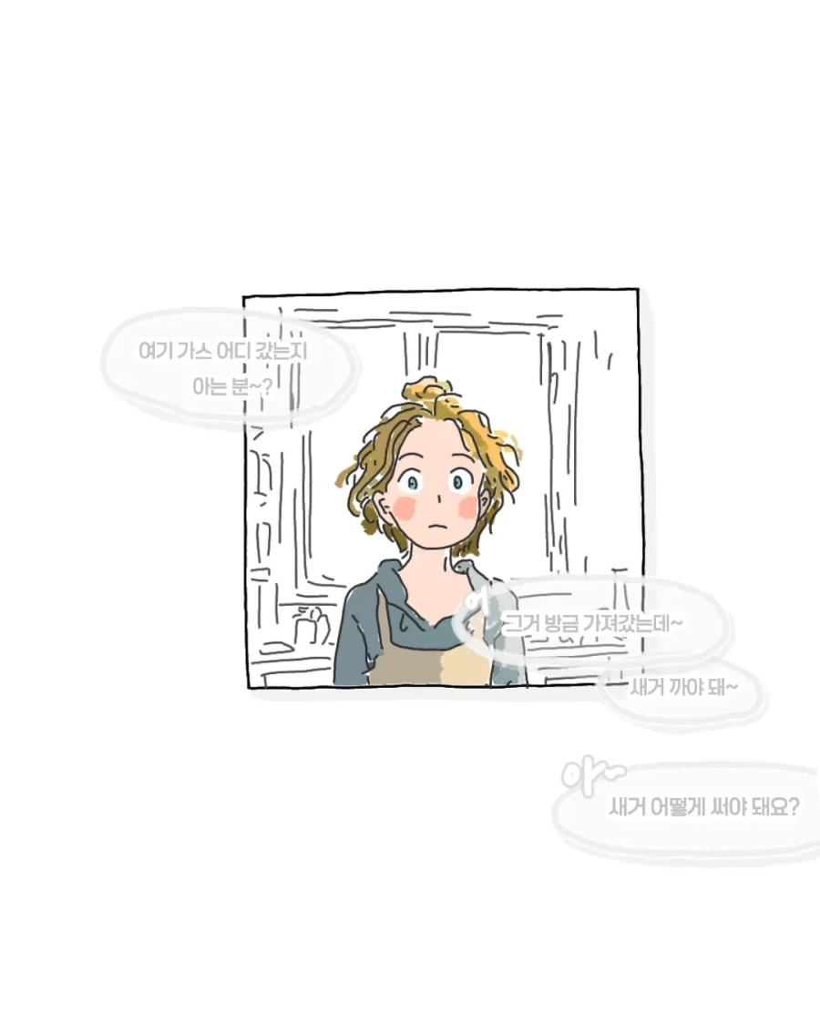 외국인 친구가 한국말 배우는 만화.jpg_4.webp
