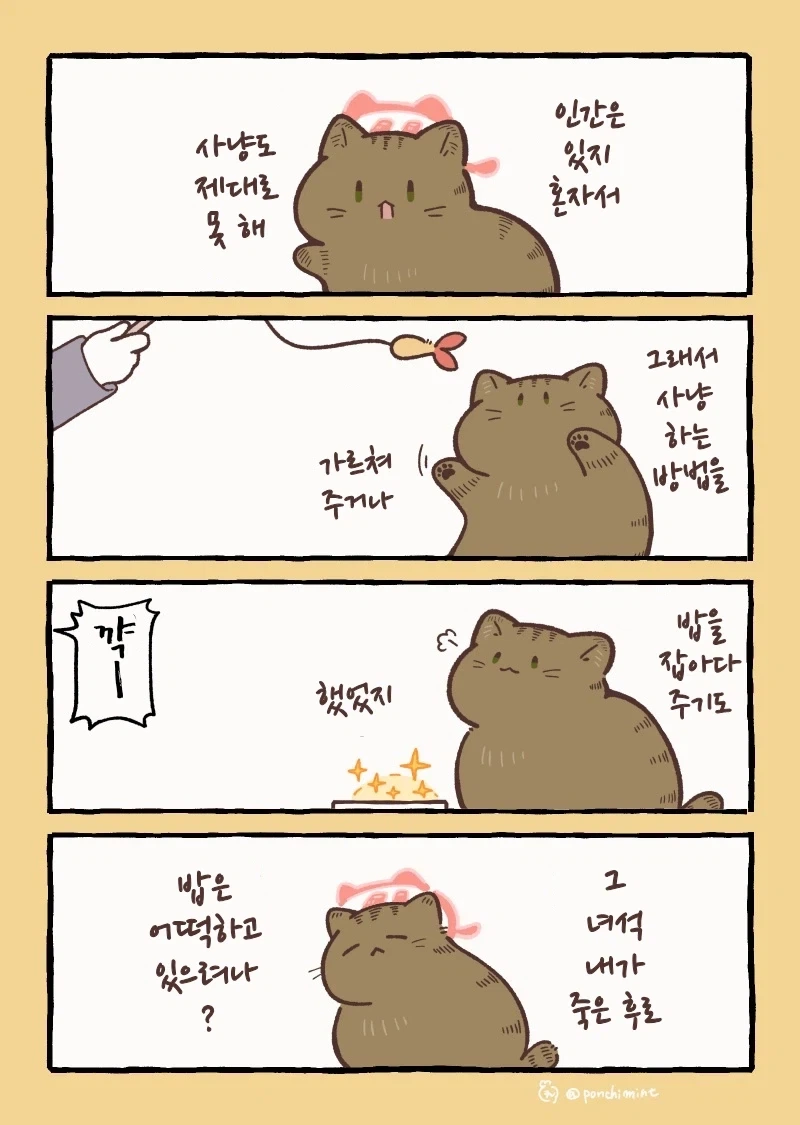 한마 유지로보다 강하다고 평가받는 격투 만화 캐릭터 대표 이미지