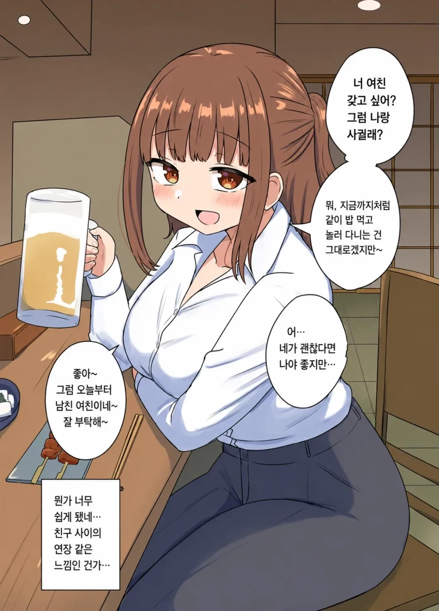 일본 국민배우가 한식을 메챠쿠챠 먹는다는 설정의 일본 만화.manga 이미지 17