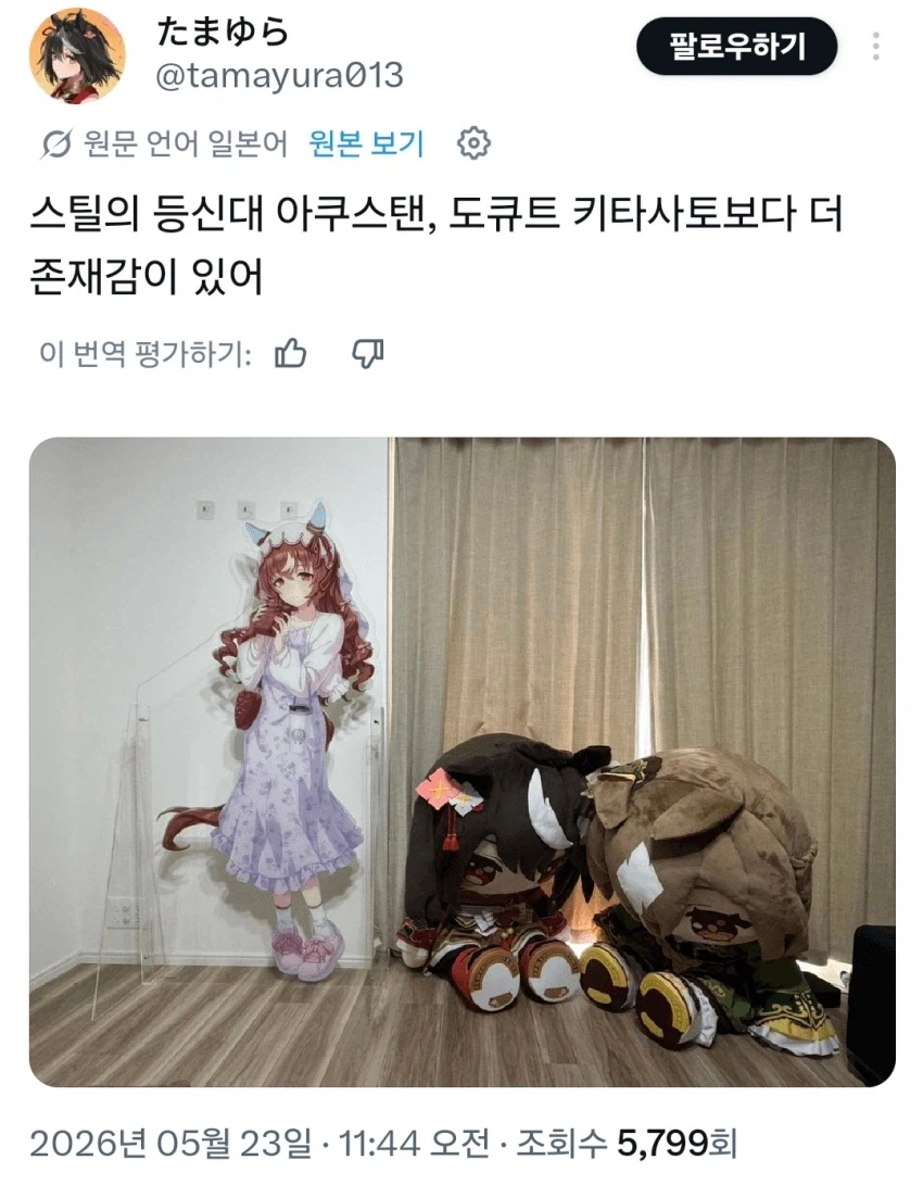 [말딸] 무서운 언니가 왔어용_2.webp