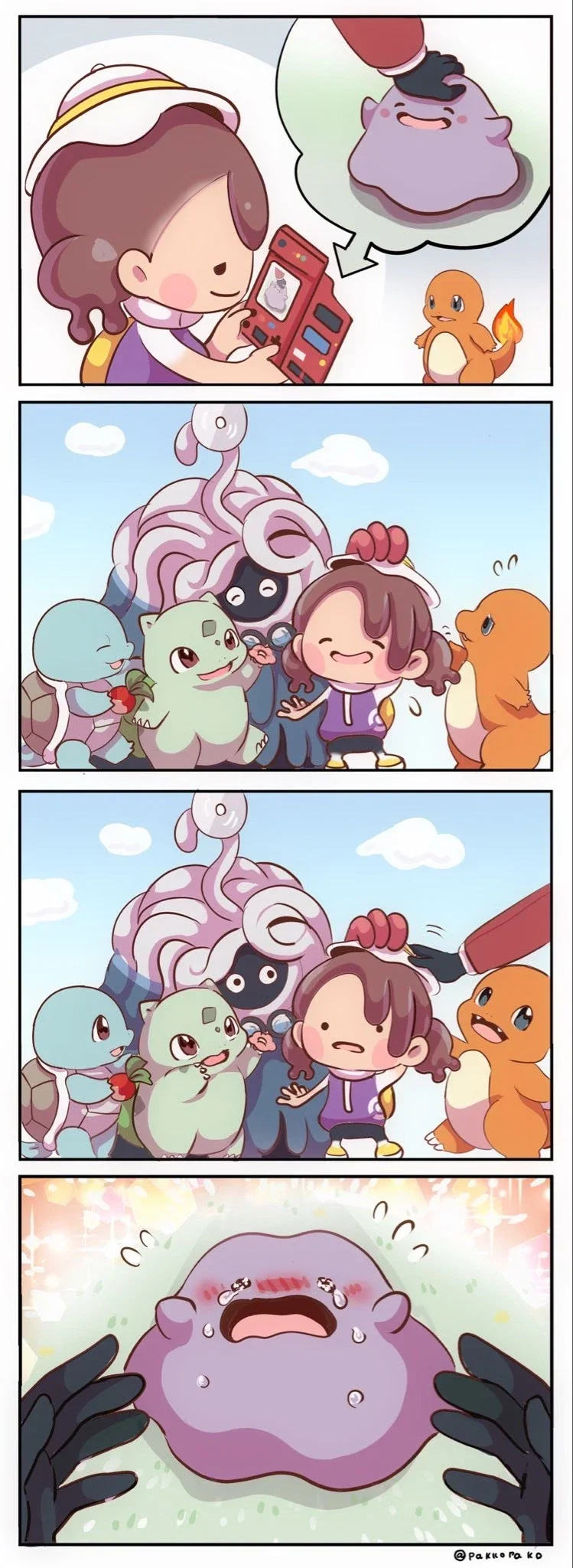 포켓몬) 다녀왔어_2.webp
