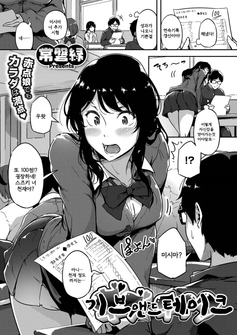 건프라]??? : 왜 설정화대로 안만듬? 대표 이미지