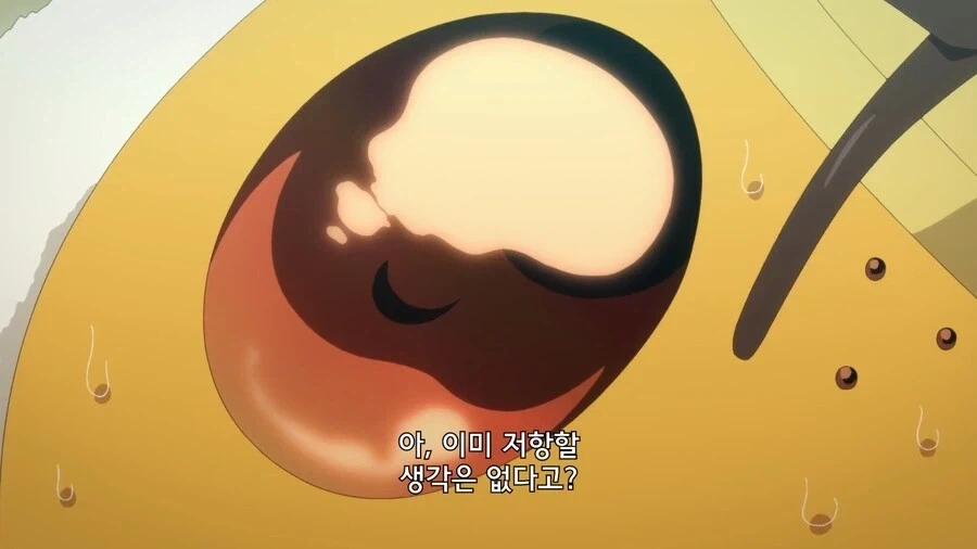 유유자적농가)큰나무 마을에서 꿀빠는 종족_8.webp
