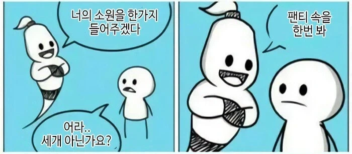 데즈카 오사무의 기억을 소재로 한 만화.jpg 이미지 14