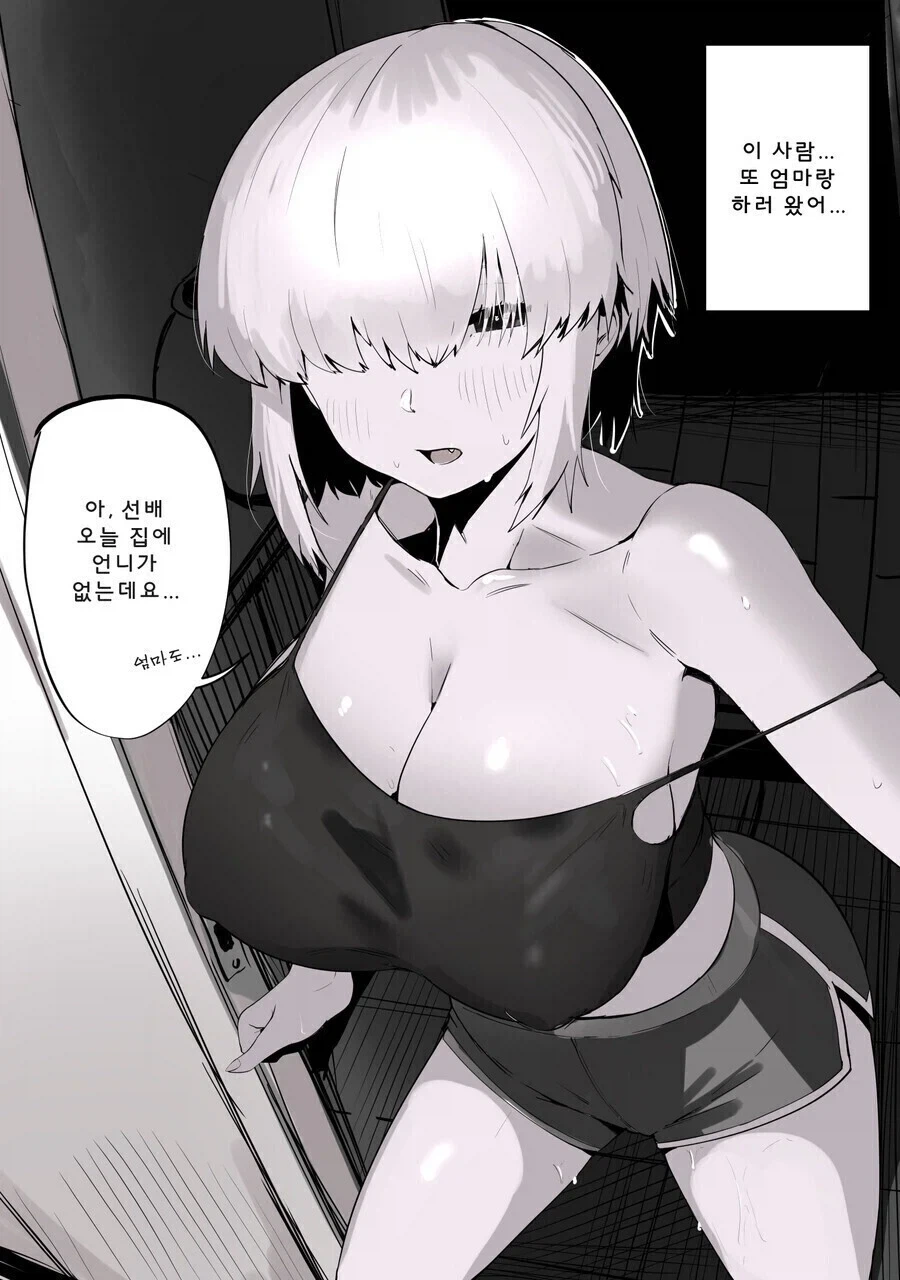 국장 투자자를 묘사한 만화.jpg 이미지 9