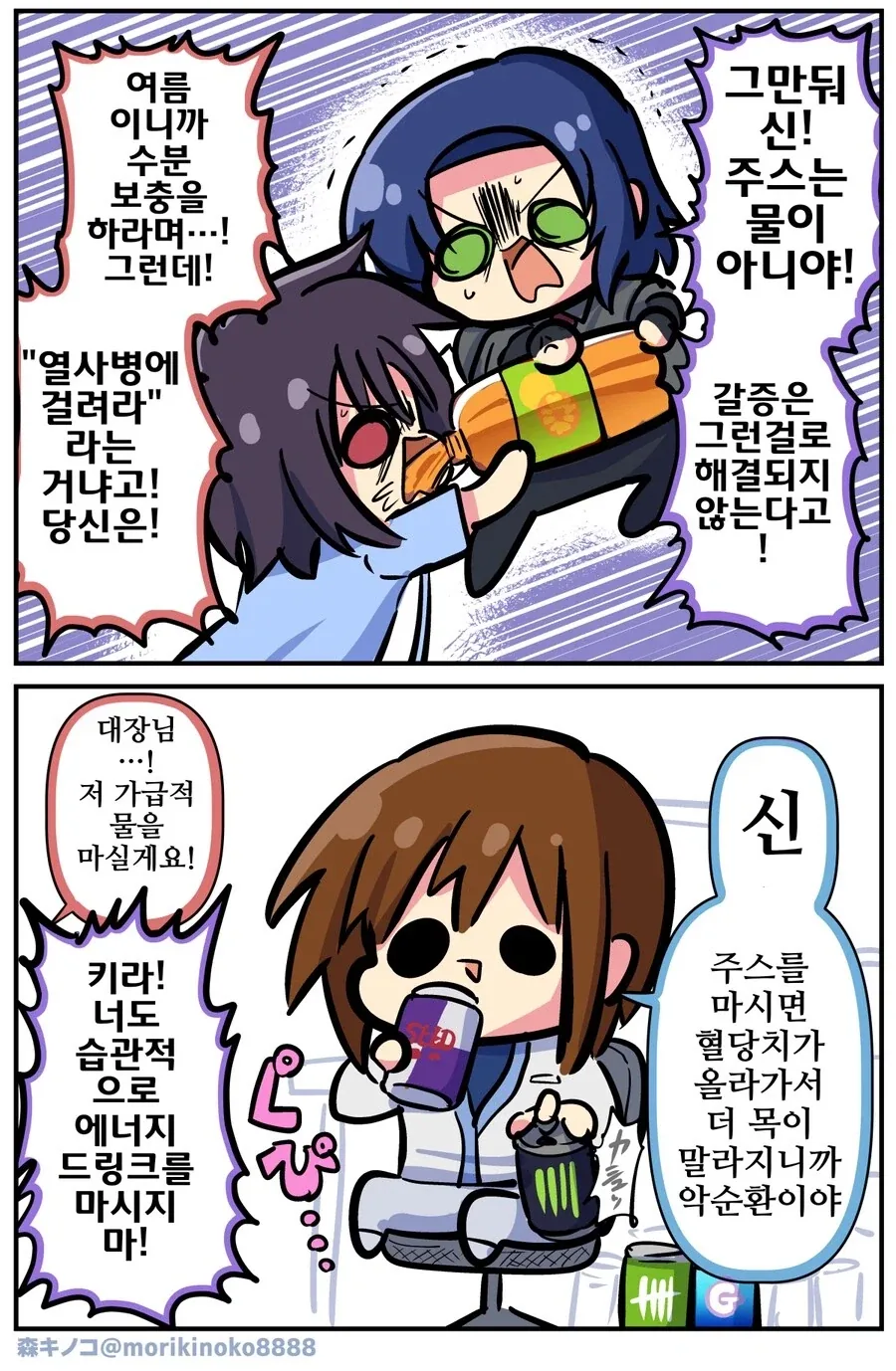 약사의혼잣말]신경쓰는 사람은 한없이 신경쓰는거 이미지 6