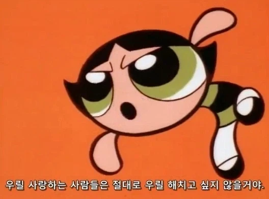 지금봐도 신박한 세뇌된 동료들 대응법.jpg_10.webp