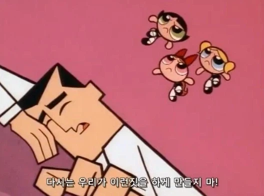 지금봐도 신박한 세뇌된 동료들 대응법.jpg_20.webp