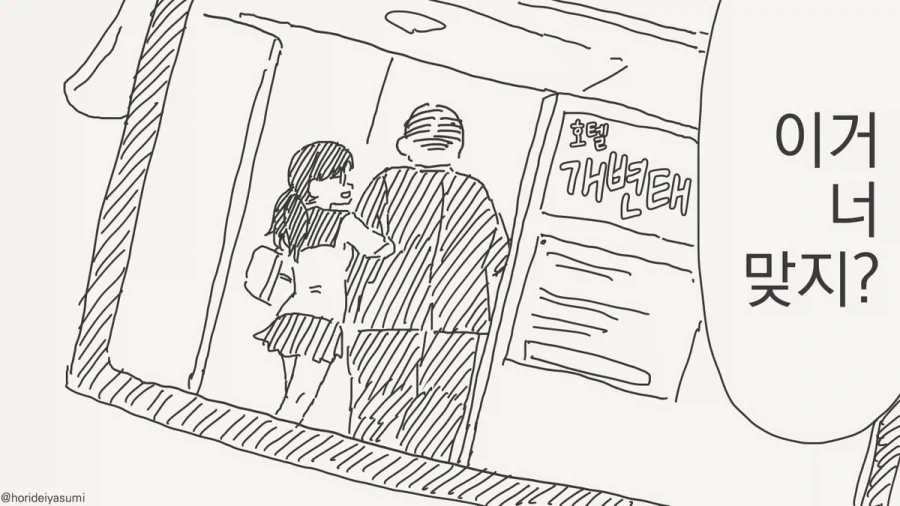 건담) 하사웨이 풀ㅂㄱ 이미지 20