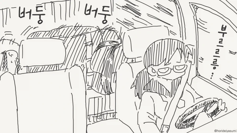 얌전히 있으면 별 일은 없을거야.manhwa_4.webp