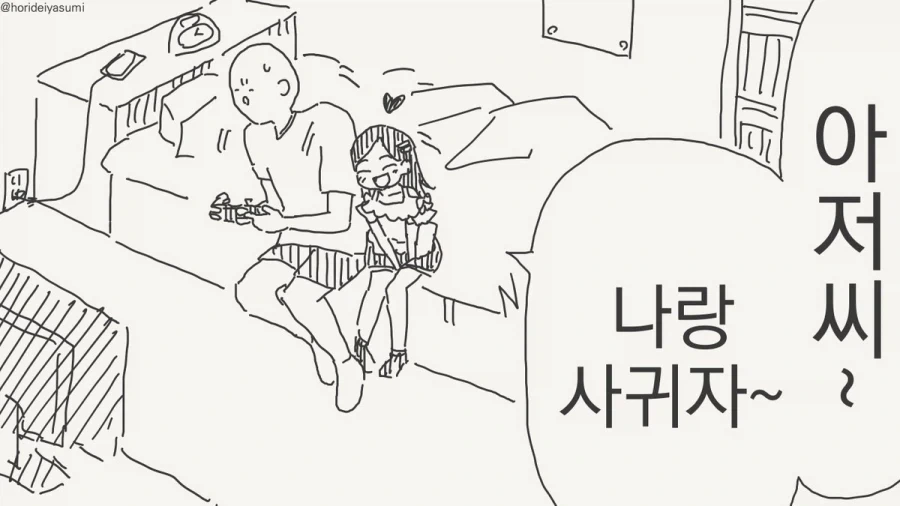 원피스]어릴때 되게 질질끈다고 생각했던 장면을 지금보니까 이미지 13