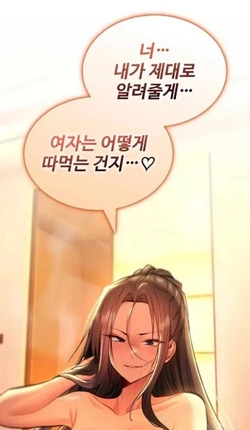 떡툰속 여자_2.webp
