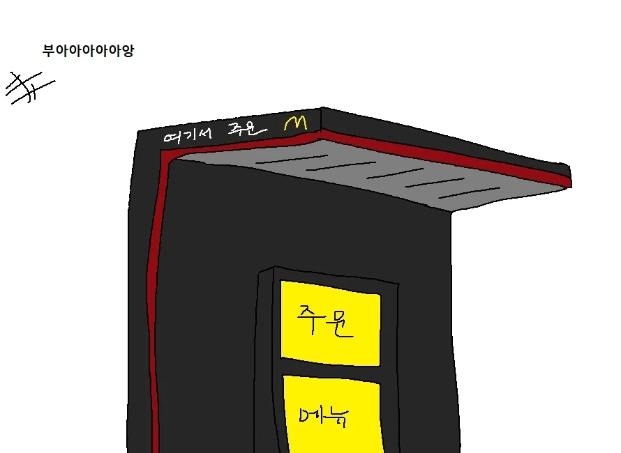 천하제일 군대 폐급대회.Manwha_38.webp