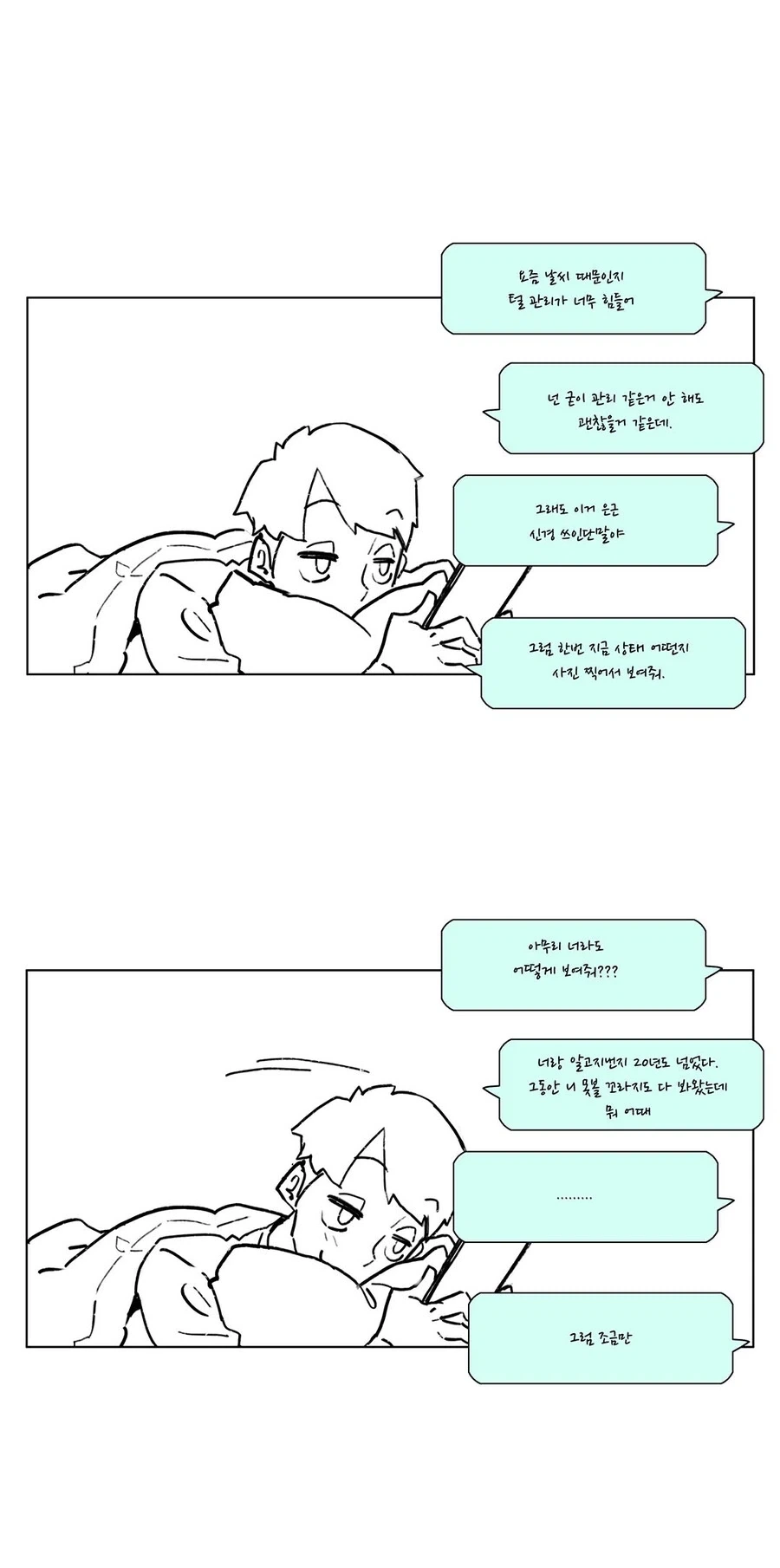 건담) 빌다리가 진짜 재미있었는데 이미지 12