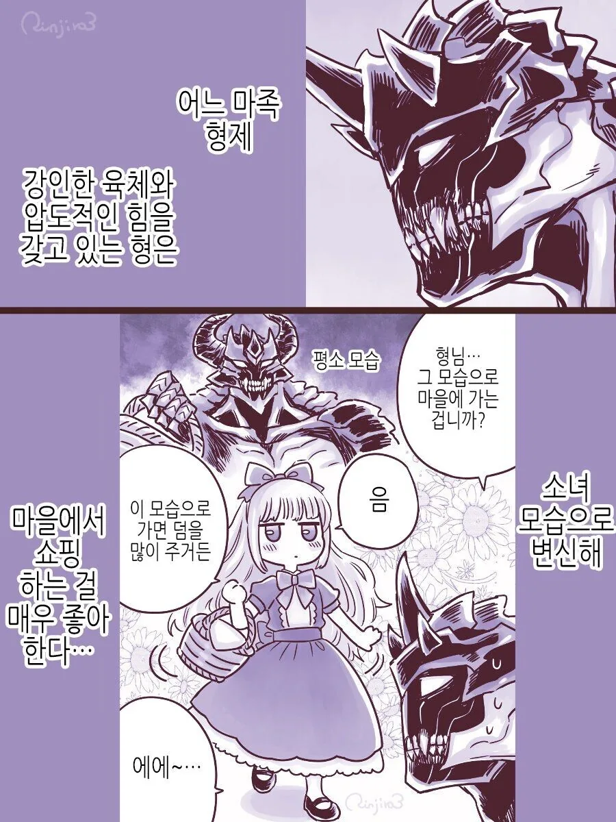 나루토)이 만화에서 단 한번도 안나온거 이미지 16