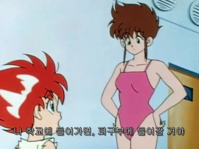 불꽃의 투구아 돗지단페이(피구왕통키) - 불꽃의 GO Fight_3.webp
