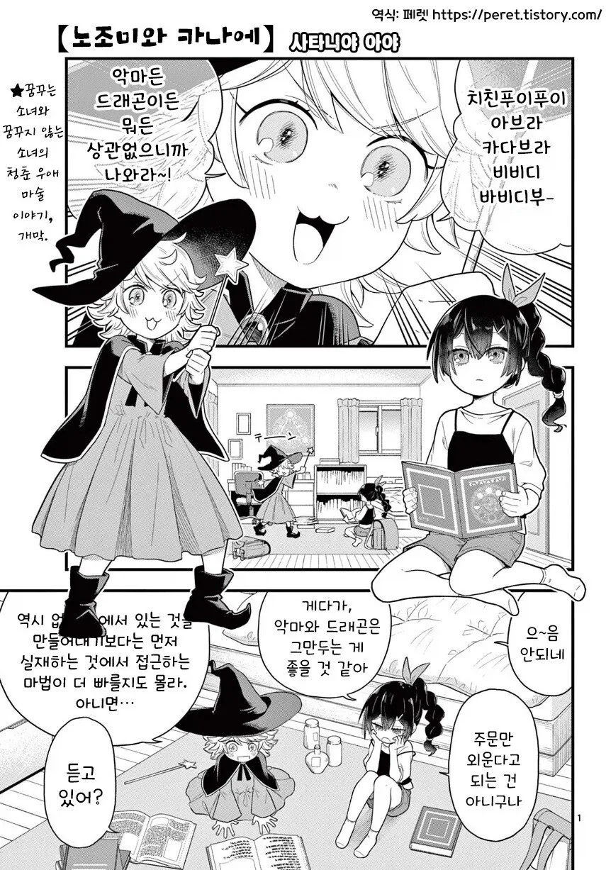 원피스) 현상수배서로 보는 이무 손 크기 이미지 3
