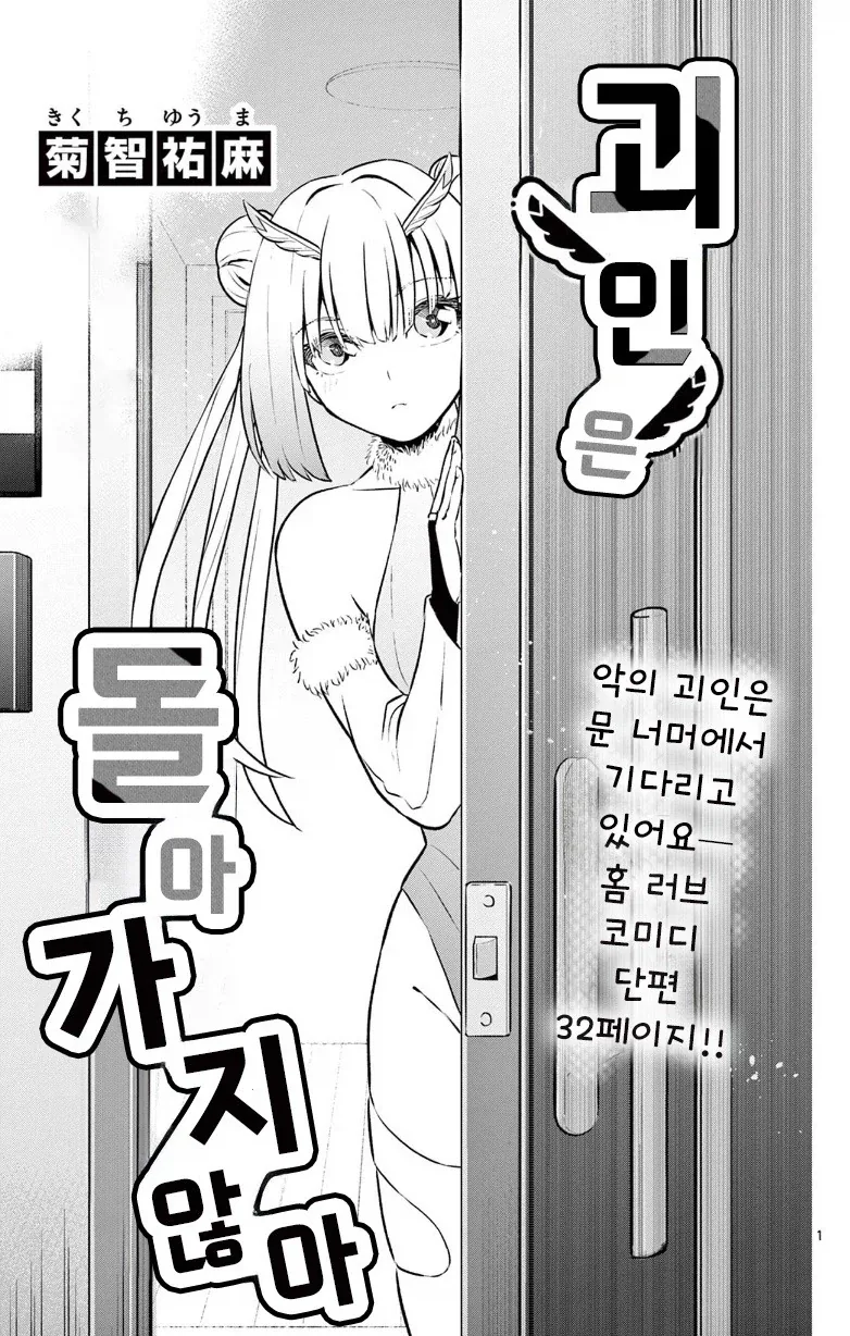 원피스) 서로 은근히 호감있는듯한 남녀 이미지 3