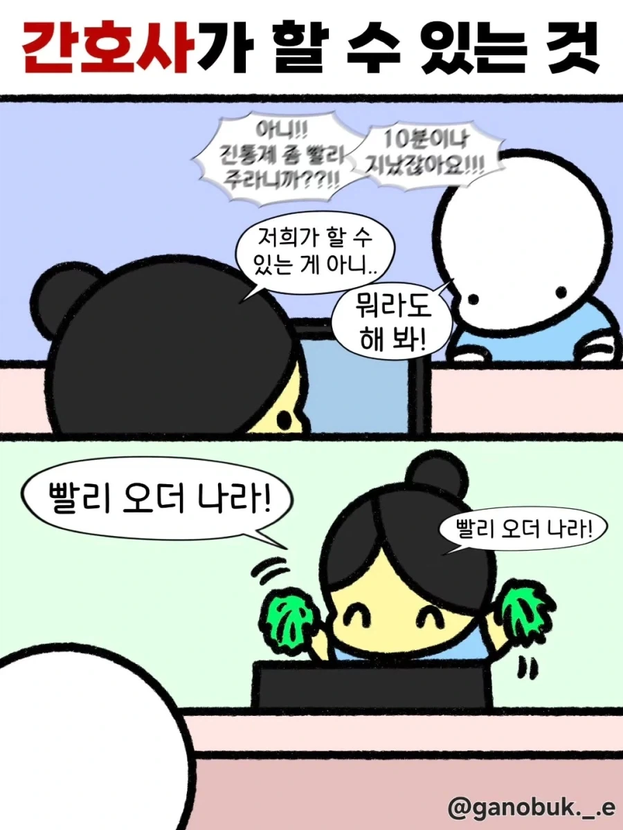 코노스바) 현실에서도 1티어급일 것 같은 히로인 이미지 6
