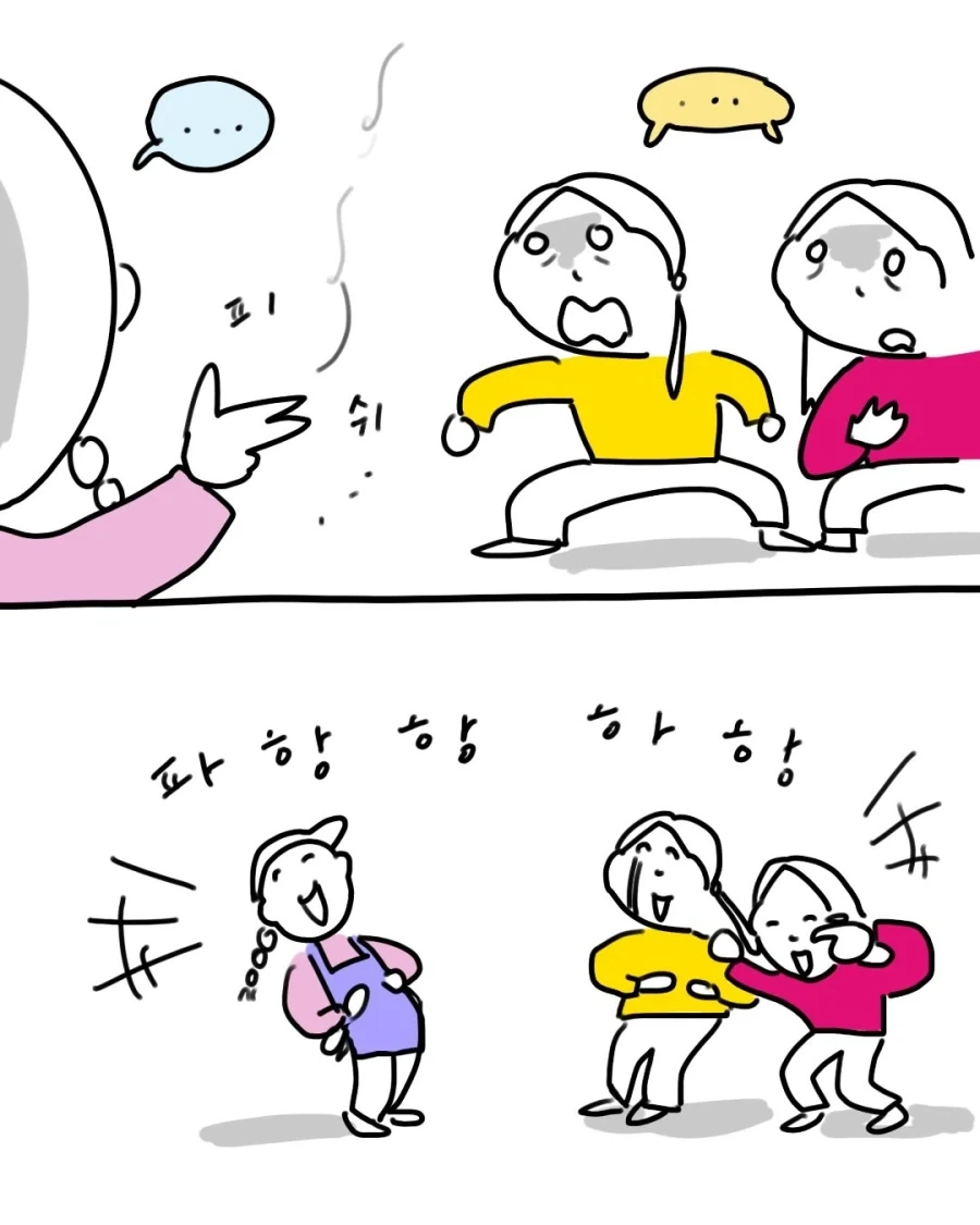 친구랑 상황극 하다 사장님께 총 맞은 만화.manga_10.webp