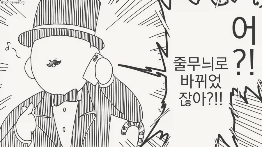 하얀색을 입고있다고?.manhwa_4.webp
