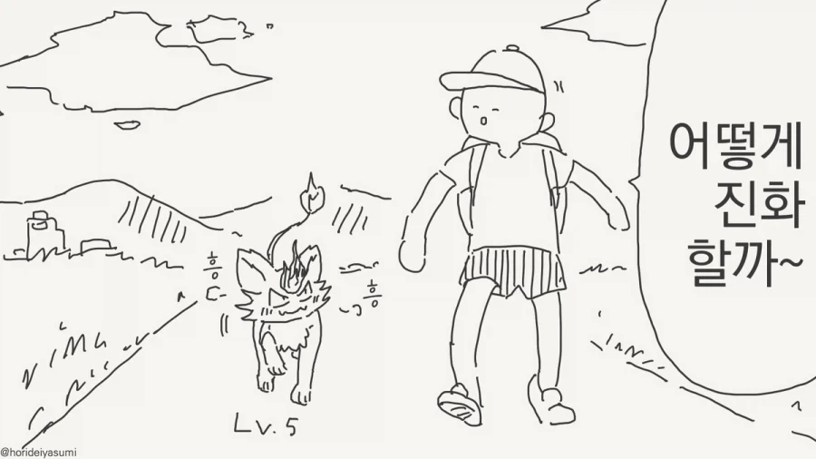 코노스바) 현실에서도 1티어급일 것 같은 히로인 이미지 2