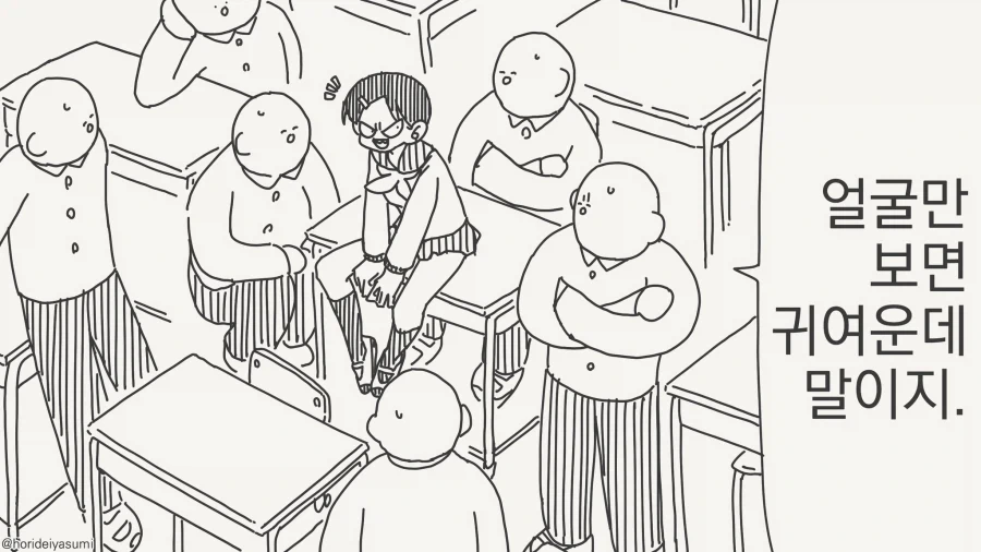 [건담] "철화단 인성질 레전드." 이미지 7