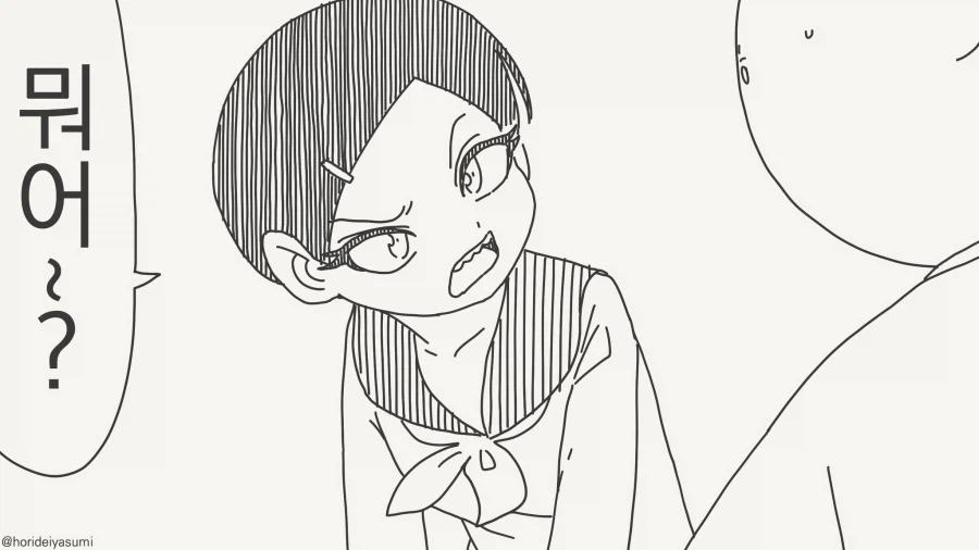 참, 얼굴만 보면 귀여운데....manwha_2.webp