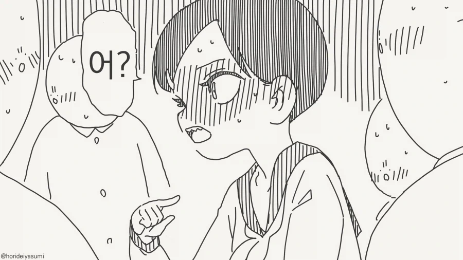 참, 얼굴만 보면 귀여운데....manwha_4.webp