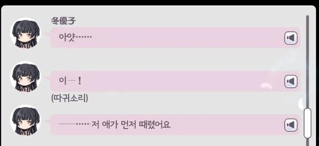 @) 3대1로 선빵 다구리 맞아도 반격해서 3명 다 울리는 무력.jpg_3.webp
