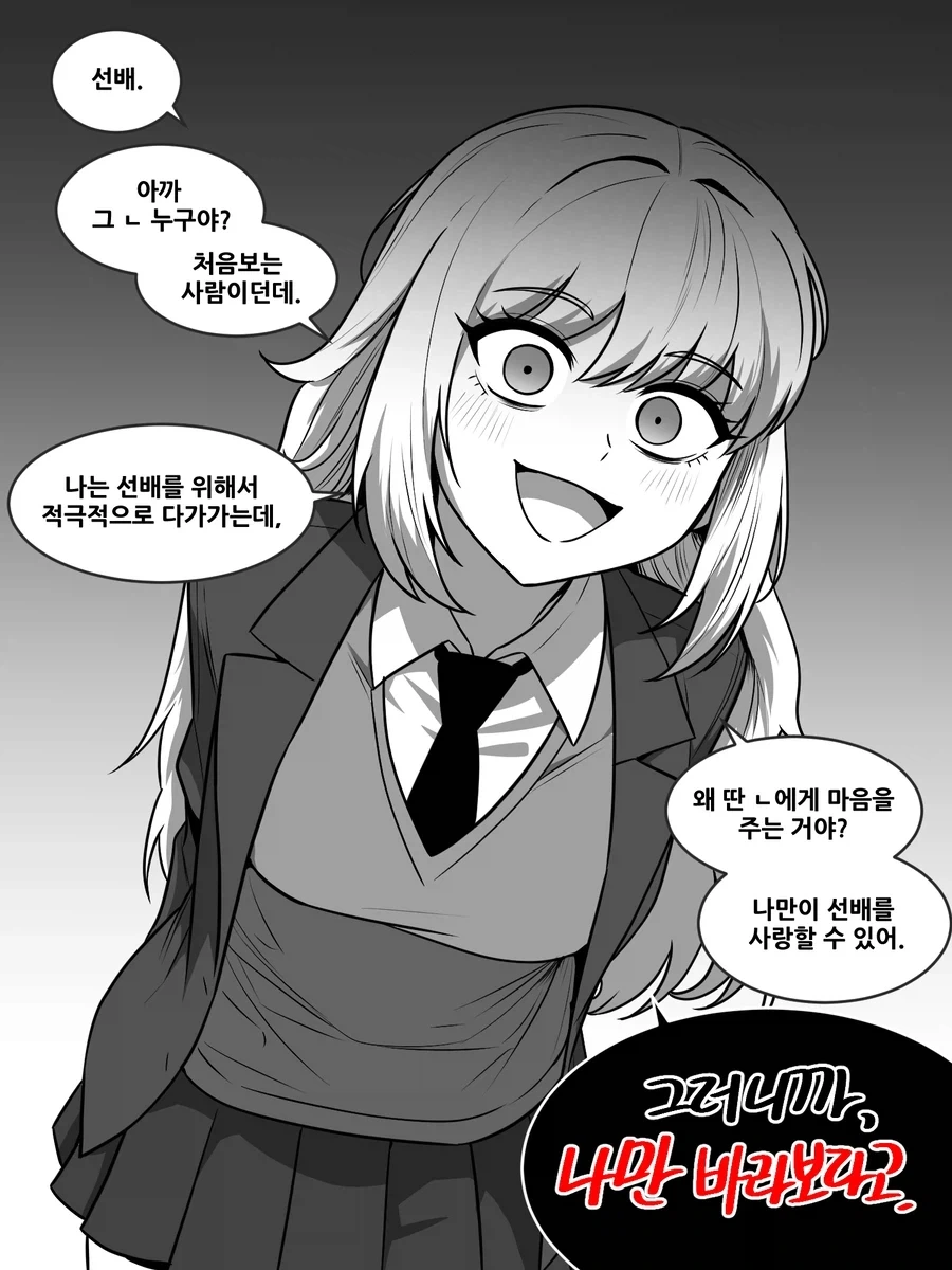 보컬로이드)고민되는 미쿠 선택지.jpg 이미지 2