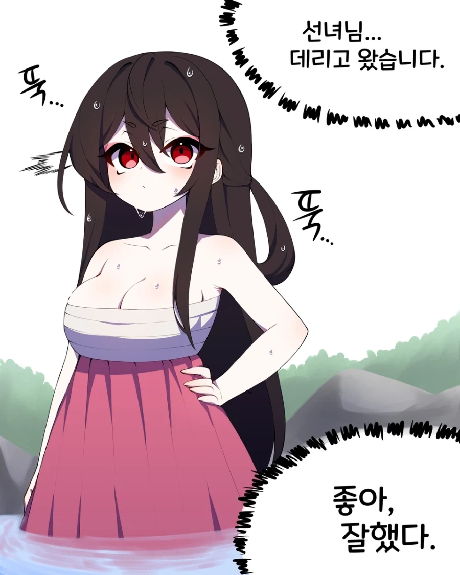 산제물 바치는 만화_2.webp