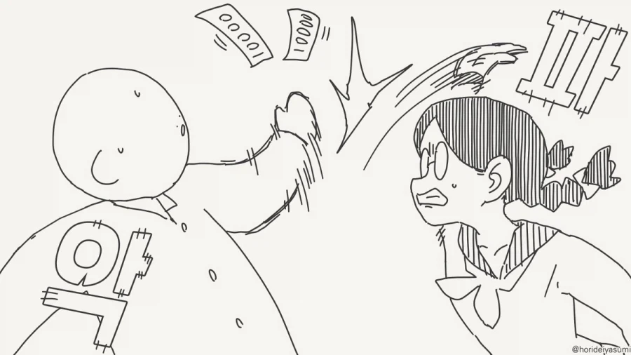 돈만 주면 누구든.manga 이미지 3