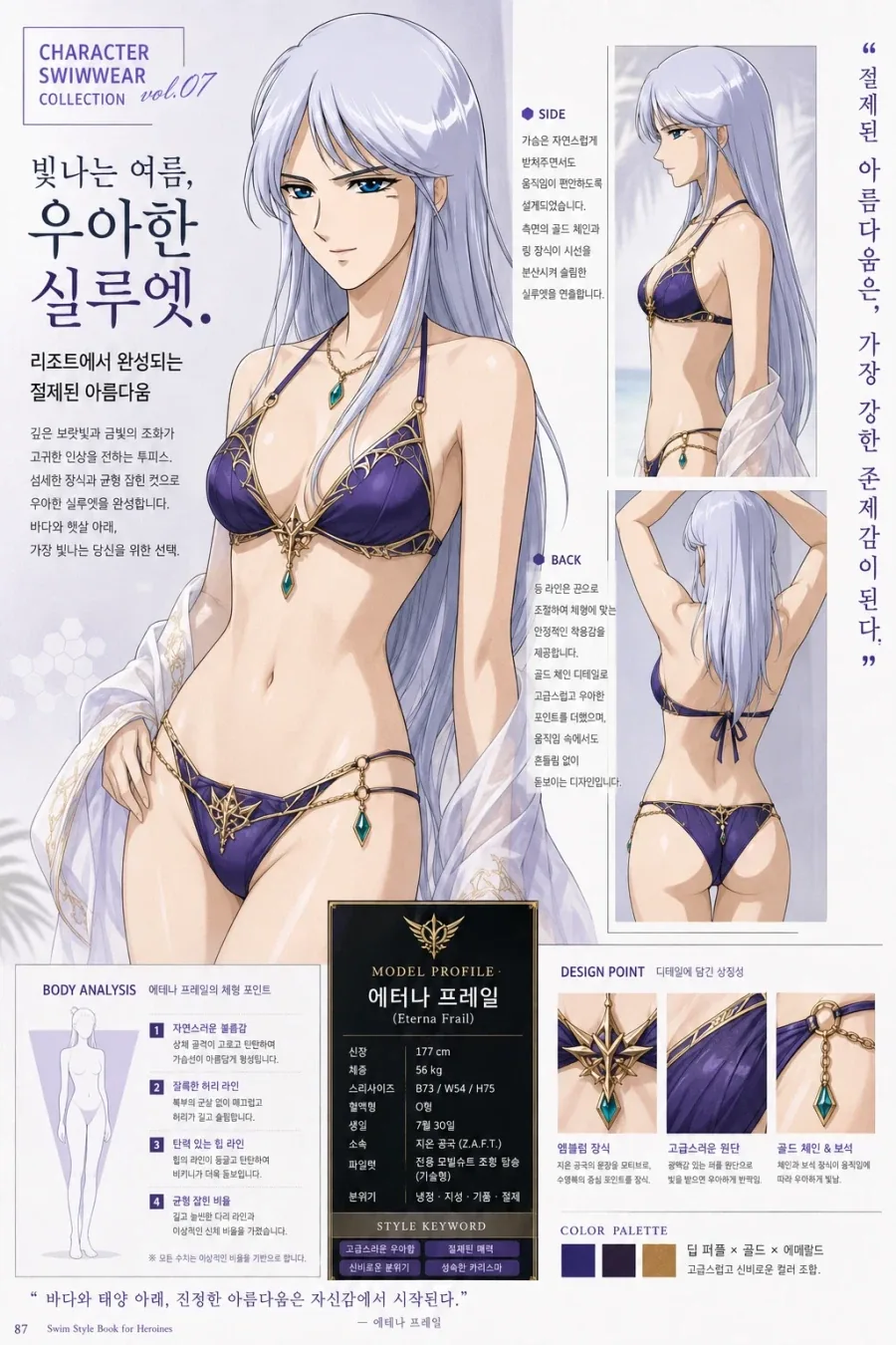 건담)SD건담 G제네레이션 시리즈.ai_2.webp