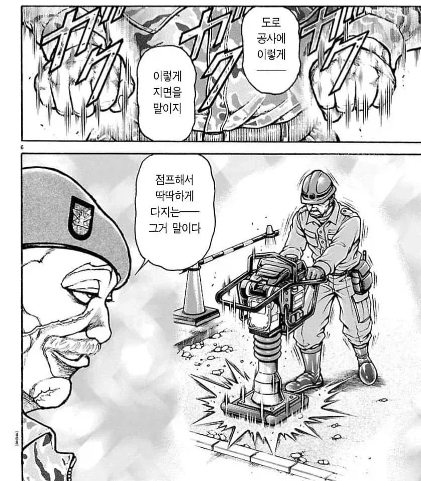 전자상가의 서점 아가씨 작중 최고의 명장면 이미지 4