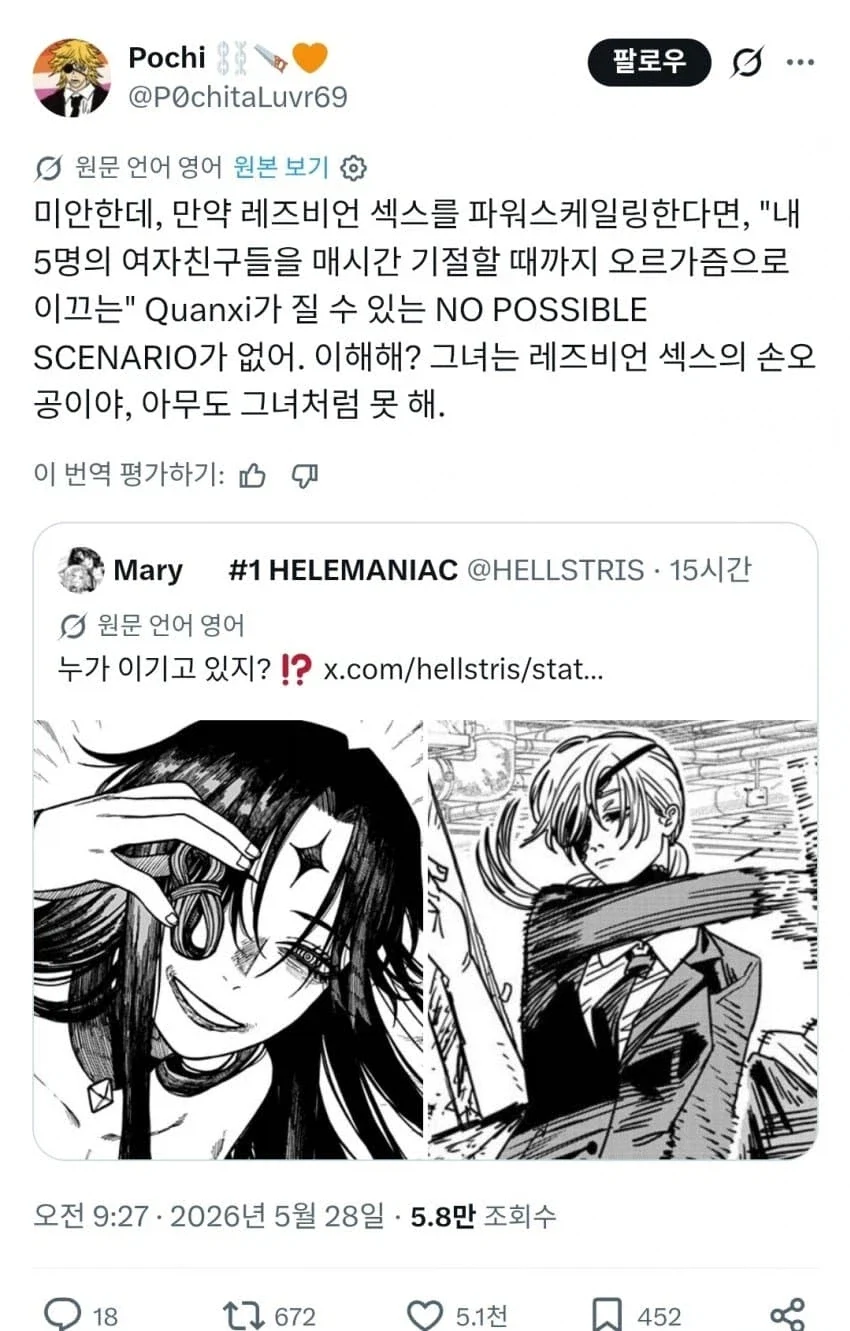 토모짱은 여자아이 작가가 그린 남매 만화 이미지 20