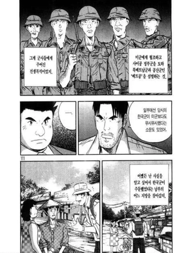 유독 요리만화는 정신병자들이 많이 나온다.jpg_2.webp