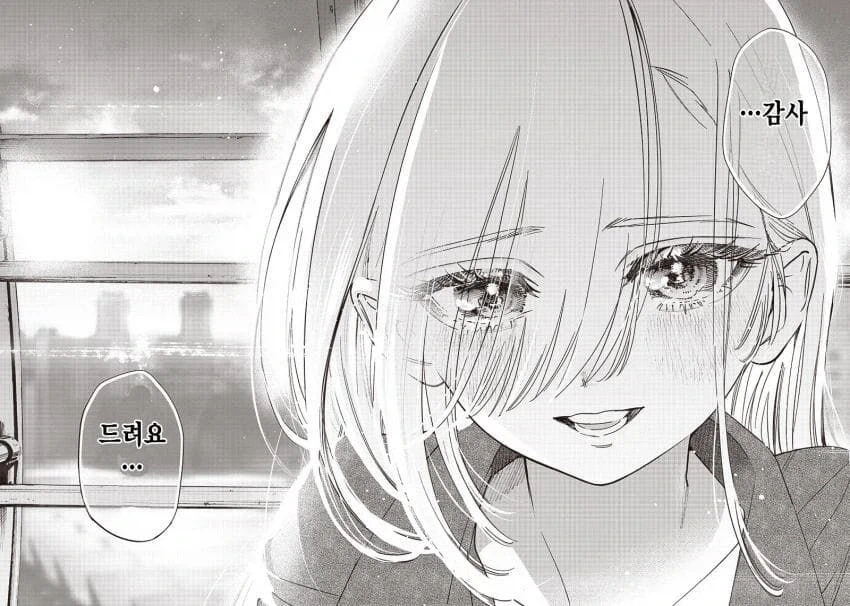무뚝뚝한 히사키 씨.manwha_26.webp