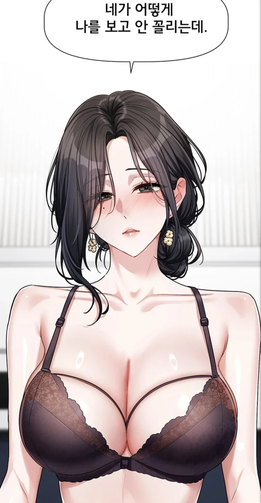 요새 떡툰은..!_2.webp