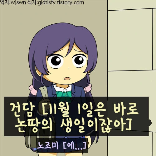 건담이 보이는.manhwa_11.jpg