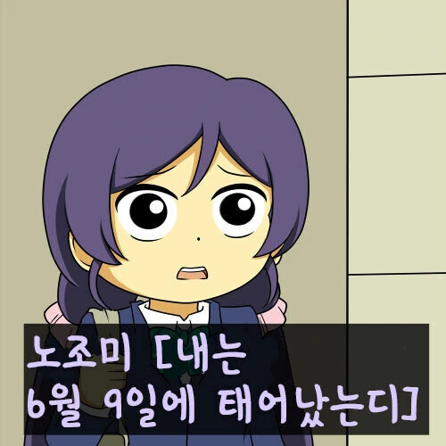 건담이 보이는.manhwa_14.jpg