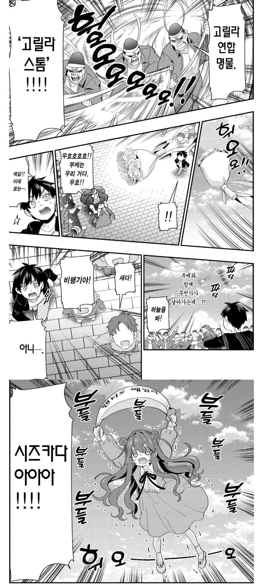 건담) 10년전 건담 애니.jpg 이미지 18