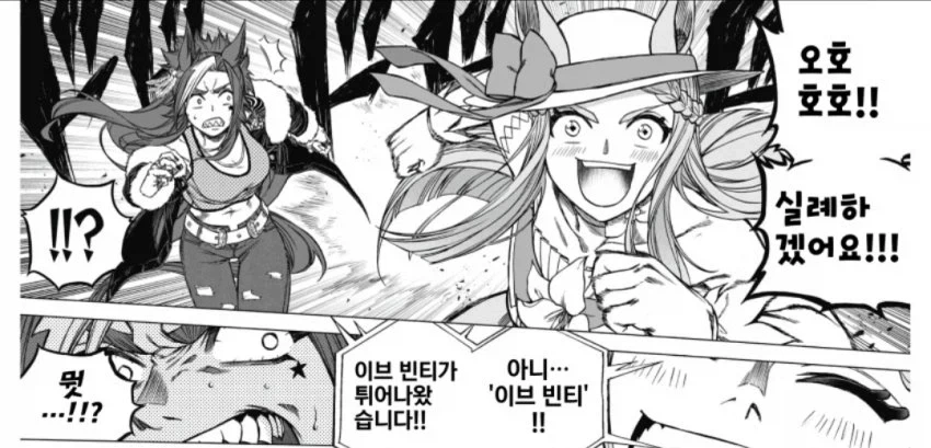 [말딸] 신데그레에 나오는 독보적인 영애 말딸_5.webp