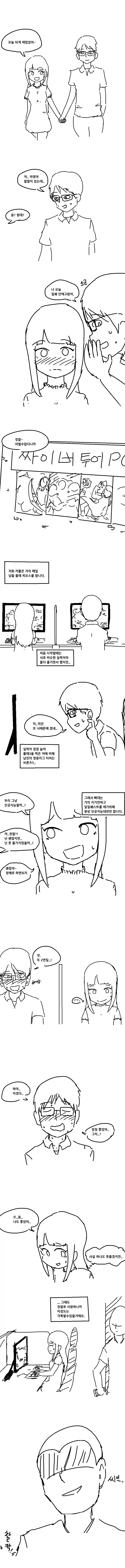 건담)갠적으로 지쿠악스 디자인 좋아하는 이유 이미지 5