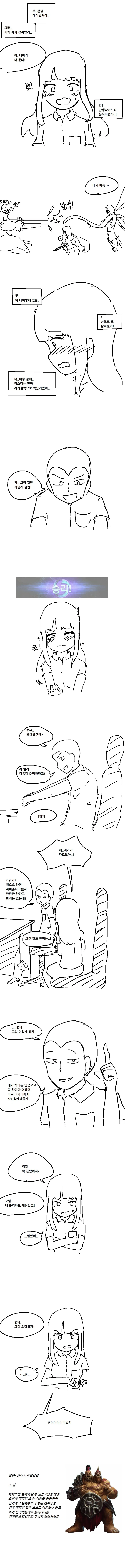 추억의 히오스 만화.manga_3.webp
